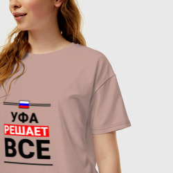 Женская футболка хлопок Oversize Уфа решает все - фото 2