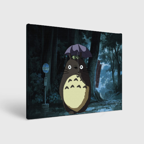Холст прямоугольный Totoro in rain forest, цвет 3D печать