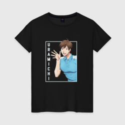 Женская футболка хлопок Uramichi Omota - Двуличный братик