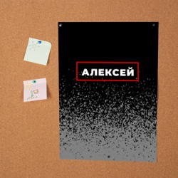 Постер Алексей - в красной рамке на темном - фото 2