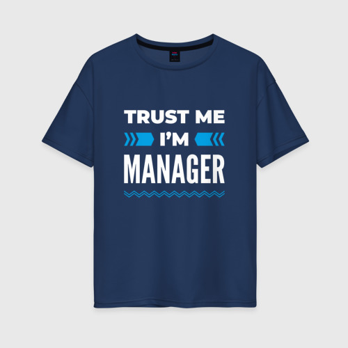 Женская футболка хлопок Oversize Trust me I'm manager, цвет темно-синий