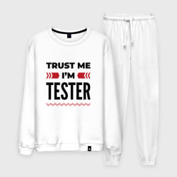 Мужской костюм хлопок Trust me - I'm tester