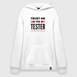 Худи SuperOversize хлопок Trust me - I'm tester