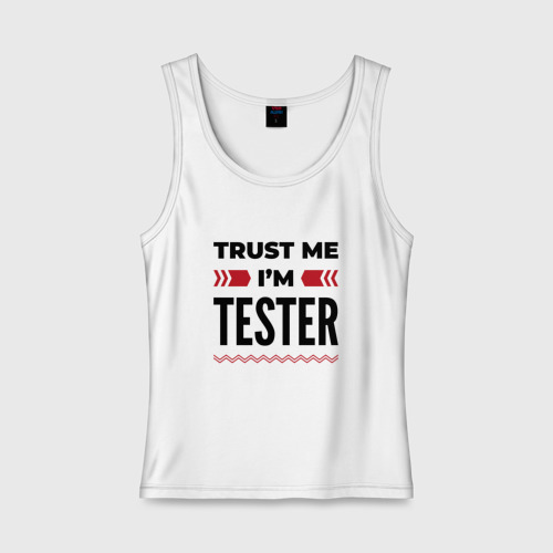 План для стать веб дизайнером. Good morning my life подушка. I m testing. Тестирование обои. Экзамен клипарт.