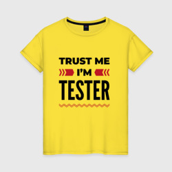 Женская футболка хлопок Trust me - I'm tester