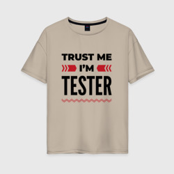 Женская футболка хлопок Oversize Trust me - I'm tester