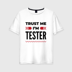 Женская футболка хлопок Oversize Trust me - I'm tester