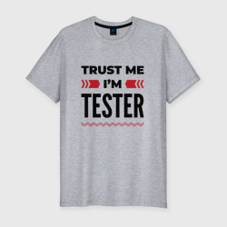 Trust me - I'm tester – Футболка приталенная из хлопка с принтом купить