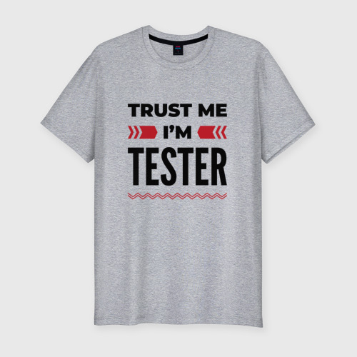 Мужская футболка хлопок Slim Trust me - I'm tester, цвет меланж