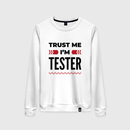 Женский свитшот хлопок Trust me - I'm tester