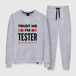 Женский костюм хлопок Trust me - I'm tester