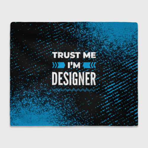 Плед 3D Trust me I'm designer Dark, цвет 3D (велсофт)