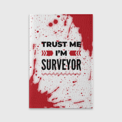 Обложка для паспорта матовая кожа Trust me I'm surveyor white