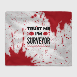 Плед 3D Trust me I'm surveyor white