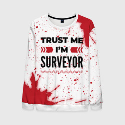 Мужской свитшот 3D Trust me I'm surveyor white