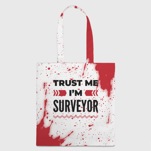 Шоппер 3D Trust me I'm surveyor white