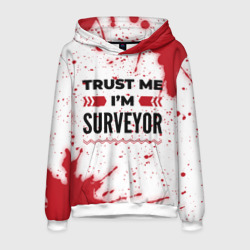 Мужская толстовка 3D Trust me I'm surveyor white