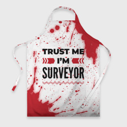 Фартук 3D Trust me I'm surveyor white