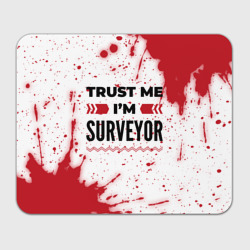 Прямоугольный коврик для мышки Trust me I'm surveyor white