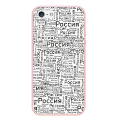 Чехол для iPhone 5/5S матовый Россия - слово паттерном