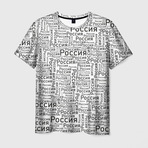Мужская футболка с принтом Россия - слово паттерном, вид спереди №1