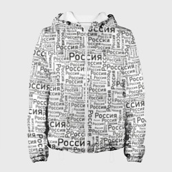Женская куртка 3D Россия - слово паттерном