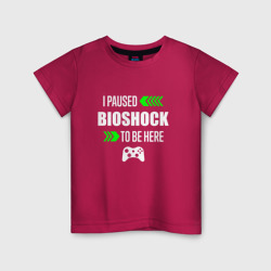 Детская футболка хлопок I paused Bioshock to be here с зелеными стрелками