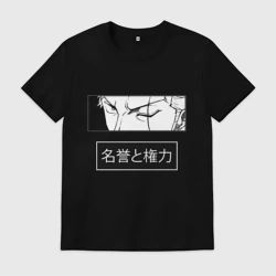 Мужская футболка хлопок Взгляд Зоро - Вон пис