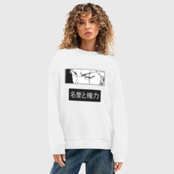 Женский свитшот oversize без начеса хлопок Взгляд Зоро - Вон пис - фото 2