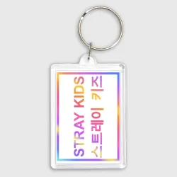 Брелок прямоугольный 35*50 Stray Kids gradient