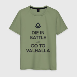 Go to Valhalla – Мужская футболка хлопок с принтом купить со скидкой в -20%