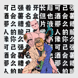 Магнитный плакат 3Х3 Кирай Йошикаге - JoJo
