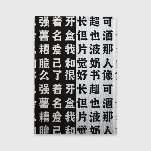 Обложка для автодокументов Кирай Йошикаге - JoJo, цвет бирюзовый - фото 2