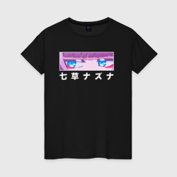 Женская футболка хлопок Назуна Нанакуса