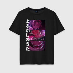 Женская футболка хлопок Oversize Vampire Nazuna Nanakusa