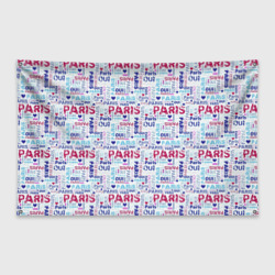 Флаг-баннер Парижская бумага с надписями - текстура