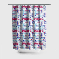 Штора 3D для ванной Парижская бумага с надписями - текстура