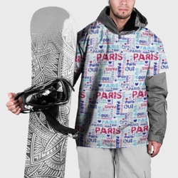 Накидка на куртку 3D Парижская бумага с надписями - текстура