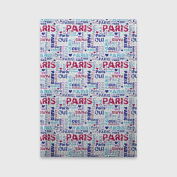 Обложка для автодокументов Парижская бумага с надписями - текстура