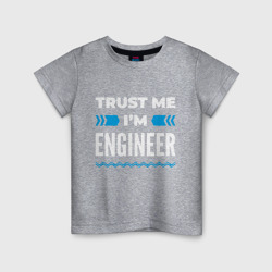 Светящаяся детская футболка Trust me I'm engineer