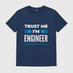 Мужская футболка хлопок Trust me I'm engineer