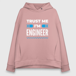 Женское светящееся худи Trust me I'm engineer