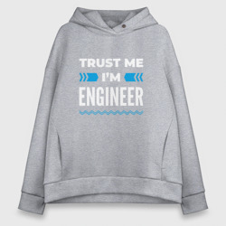 Женское светящееся худи Trust me I'm engineer