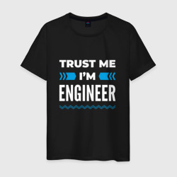 Trust me I'm engineer – Футболка из хлопка с принтом купить со скидкой в -20%