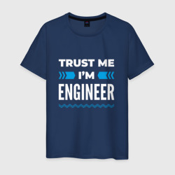 Мужская футболка хлопок Trust me I'm engineer