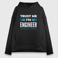 Женское худи Oversize хлопок Trust me I'm engineer