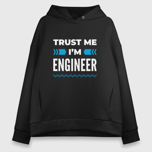 Женское худи Oversize хлопок Trust me I'm engineer, цвет черный