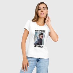 Женская футболка хлопок Slim Настроение Стайлз Стилински - фото 2