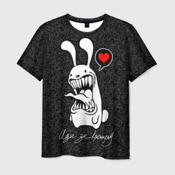Зубастый кролик - сердечко – Мужская футболка 3D с принтом купить со скидкой в -26%