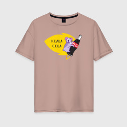 Коала Кола – Женская футболка хлопок Oversize с принтом купить со скидкой в -16%